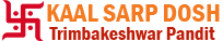 Kaalsarp Trimbakeshwar - Pandit Sachidanand Shastri